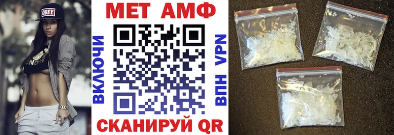 Amphetamine Premium  blacksprut как зайти  Тотьма 