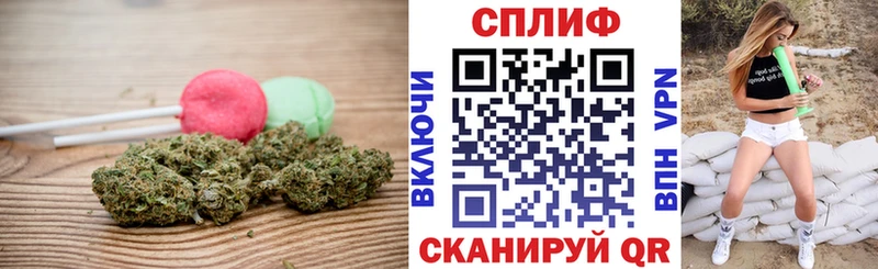 Cannafood марихуана  Тотьма 