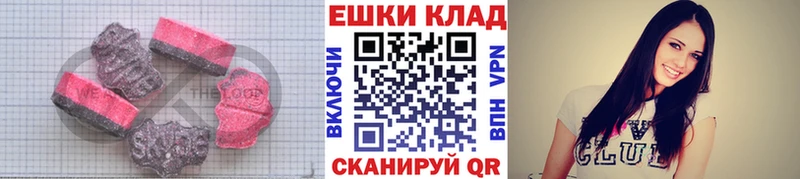 Ecstasy диски где купить Тотьма