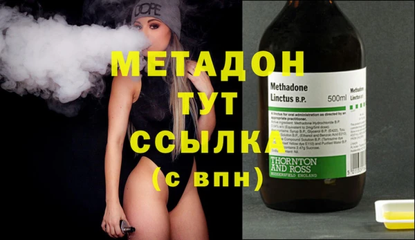 дистиллят марихуана Абдулино