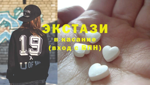 молекула духа Абаза