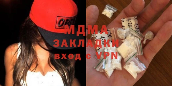 дистиллят марихуана Абдулино
