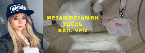 молекула духа Абаза