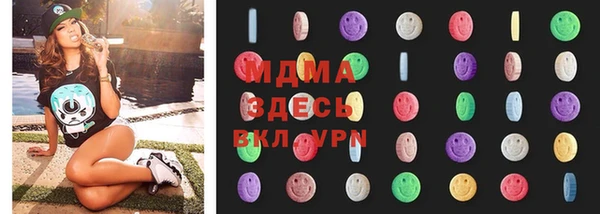 дистиллят марихуана Абдулино