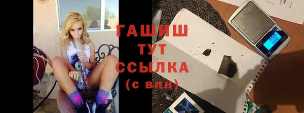 молекула духа Абаза