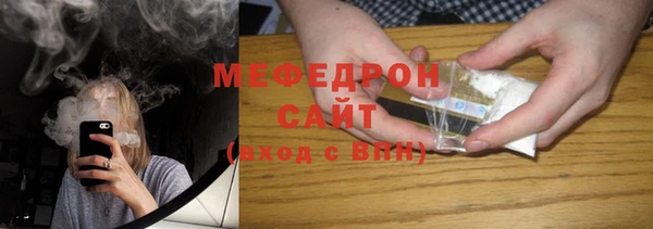 молекула духа Абаза