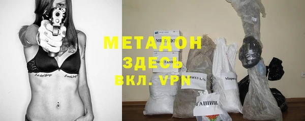 дистиллят марихуана Абдулино