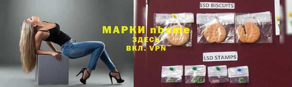 молекула духа Абаза