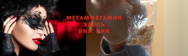 молекула духа Абаза