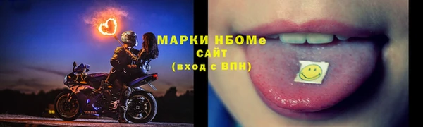 молекула духа Абаза