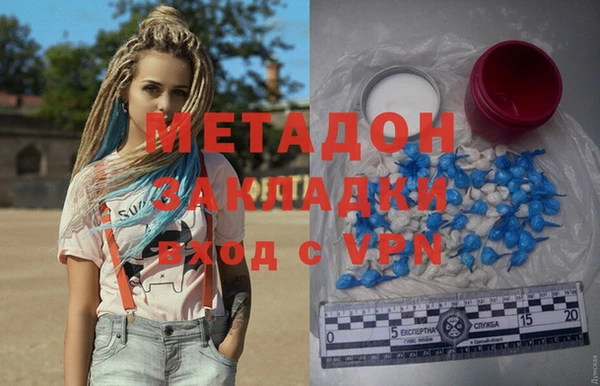 альфа пвп VHQ Пестово