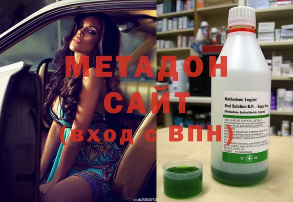 молекула духа Абаза