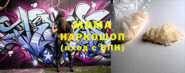 дистиллят марихуана Абдулино