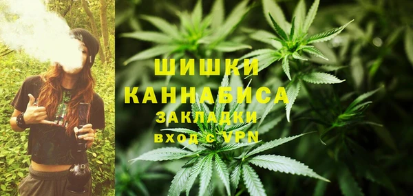 каннабис Абинск
