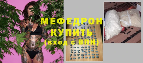 молекула духа Абаза