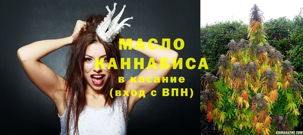 молекула духа Абаза