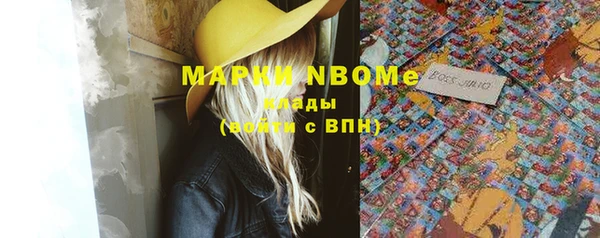 молекула духа Абаза