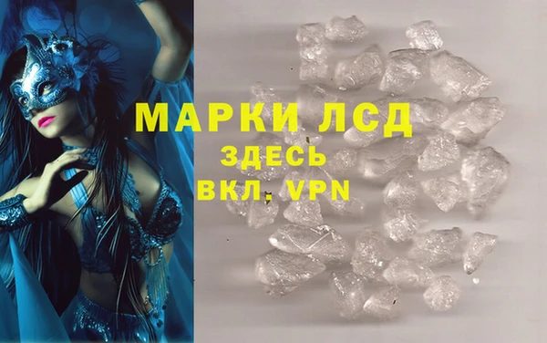 дистиллят марихуана Абдулино
