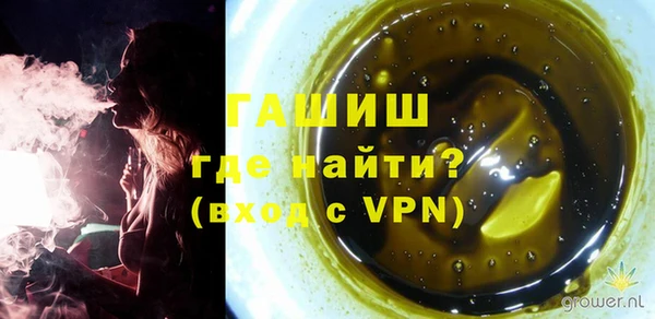 каннабис Абинск