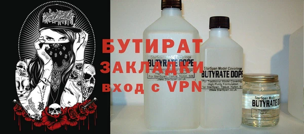 дистиллят марихуана Абдулино
