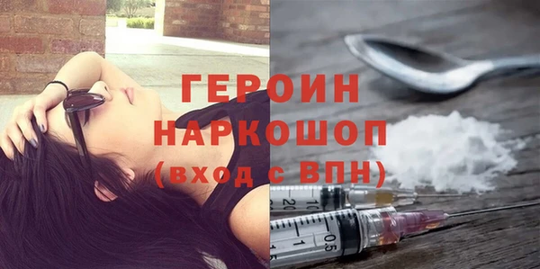 мескалин Переславль-Залесский