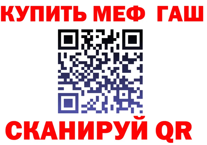 ГАШ VHQ зеркало это hydra Тотьма