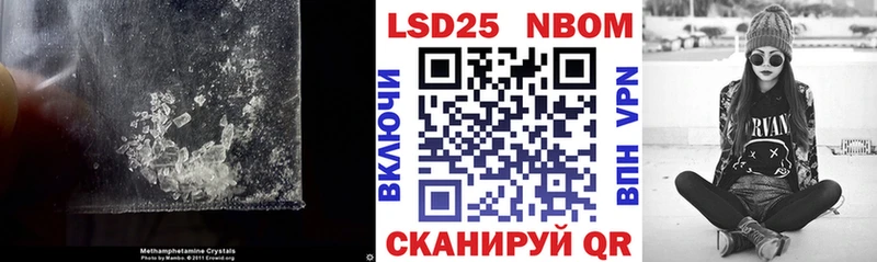 купить наркотики сайты Тотьма LSD-25 экстази кислота