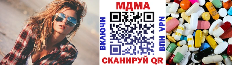 MDMA crystal  купить закладку  Тотьма 
